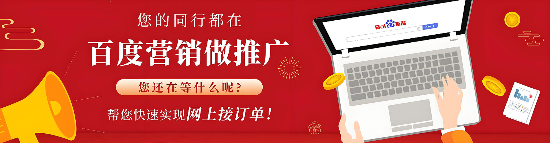 宁陵百度运营推广